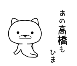 ano takahashi Sticker sticker #11503641