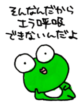 Mr.AKIREKAERU (Disgusted Frog) sticker #11503769