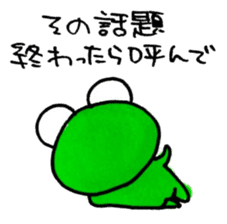 Mr.AKIREKAERU (Disgusted Frog) sticker #11503770