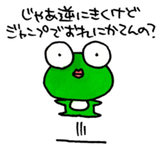 Mr.AKIREKAERU (Disgusted Frog) sticker #11503772