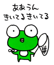 Mr.AKIREKAERU (Disgusted Frog) sticker #11503775