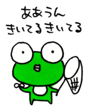 Mr.AKIREKAERU (Disgusted Frog) sticker #11503775
