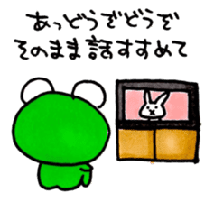 Mr.AKIREKAERU (Disgusted Frog) sticker #11503776