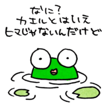 Mr.AKIREKAERU (Disgusted Frog) sticker #11503778