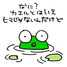 Mr.AKIREKAERU (Disgusted Frog) sticker #11503778