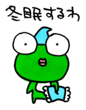 Mr.AKIREKAERU (Disgusted Frog) sticker #11503781