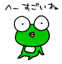 Mr.AKIREKAERU (Disgusted Frog) sticker #11503788