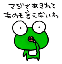 Mr.AKIREKAERU (Disgusted Frog) sticker #11503789