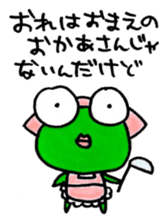 Mr.AKIREKAERU (Disgusted Frog) sticker #11503794