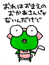 Mr.AKIREKAERU (Disgusted Frog) sticker #11503794