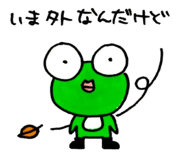Mr.AKIREKAERU (Disgusted Frog) sticker #11503795