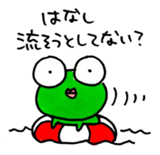 Mr.AKIREKAERU (Disgusted Frog) sticker #11503799
