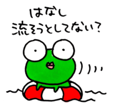 Mr.AKIREKAERU (Disgusted Frog) sticker #11503799