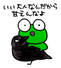 Mr.AKIREKAERU (Disgusted Frog) sticker #11503801