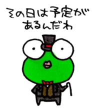 Mr.AKIREKAERU (Disgusted Frog) sticker #11503804