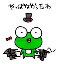 Mr.AKIREKAERU (Disgusted Frog) sticker #11503805