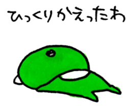 Mr.AKIREKAERU (Disgusted Frog) sticker #11503807
