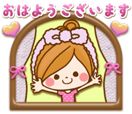 Leisurely a girlfriend 18 Used it well. sticker #11503813