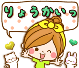 Leisurely a girlfriend 18 Used it well. sticker #11503819