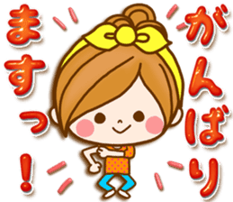 Leisurely a girlfriend 18 Used it well. sticker #11503822