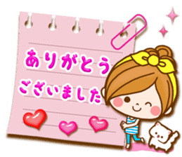 Leisurely a girlfriend 18 Used it well. sticker #11503831