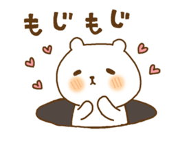 Cute lovely bear ver2 sticker #11504250