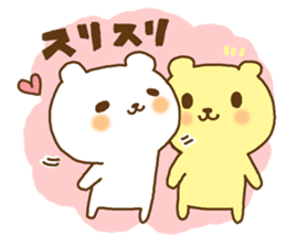 Cute lovely bear ver2 sticker #11504252