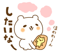 Cute lovely bear ver2 sticker #11504255