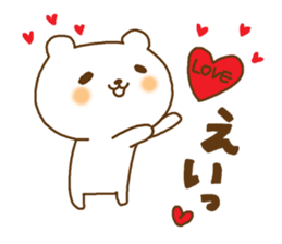Cute lovely bear ver2 sticker #11504260