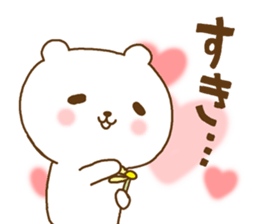 Cute lovely bear ver2 sticker #11504263