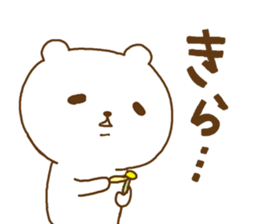 Cute lovely bear ver2 sticker #11504264