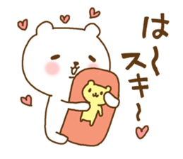 Cute lovely bear ver2 sticker #11504271