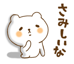 Cute lovely bear ver2 sticker #11504273