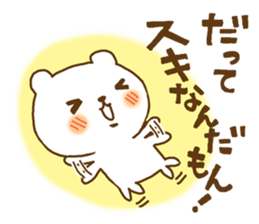 Cute lovely bear ver2 sticker #11504274