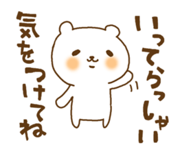 Cute lovely bear ver2 sticker #11504275