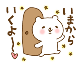 Cute lovely bear ver2 sticker #11504276