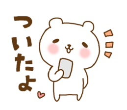 Cute lovely bear ver2 sticker #11504277