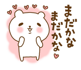 Cute lovely bear ver2 sticker #11504278