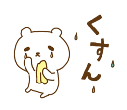 Cute lovely bear ver2 sticker #11504280