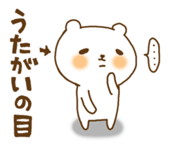 Cute lovely bear ver2 sticker #11504283