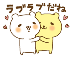 Cute lovely bear ver2 sticker #11504286