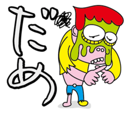 zombie zombie sticker #11504331