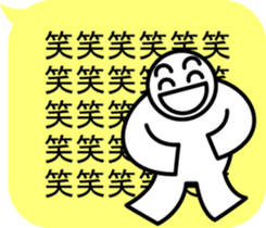 moji moji power! sticker #11504488