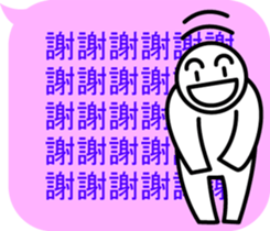 moji moji power! sticker #11504490