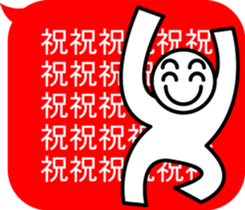 moji moji power! sticker #11504491