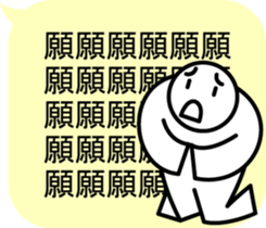 moji moji power! sticker #11504496