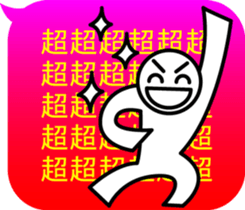 moji moji power! sticker #11504503