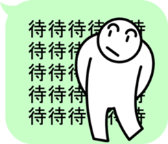 moji moji power! sticker #11504506