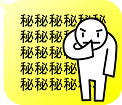 moji moji power! sticker #11504507