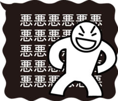 moji moji power! sticker #11504510